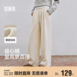 森马（Semir）宽松打褶仿呢阔腿裤垂感2025慵懒糯米裤休闲裤女冬季109725127010