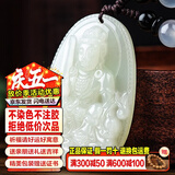 禾玉和田玉吊坠 生肖马大势至菩萨本命年八大守护神本命佛观音笑佛链 属兔-文殊菩萨