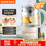 苏泊尔（SUPOR）1.5L养生壶热水壶煮茶器电水壶恒温电热水壶 316L不锈钢保温花茶壶烧水壶带滤网 SW-15YJ36