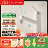 惠达（HUIDA）抽拉三功能漱口水面盆水龙头洗脸盆洗手盆卫生间冷热龙头BC1雅白