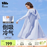 蕉下（beneunder）防晒衣女防紫外线夏季薄款防晒服女士披肩服短外套 纯净蓝/升级长款