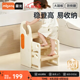 曼龙儿童游戏围栏宝宝扶手凳增高凳洗手台防滑梯子 伸缩踩脚凳-暖沙咖