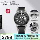 海鸥（SEAGULL）手表男士自动机械表 钛砂陶瓷男士手表 生日礼物男表潜水表1207