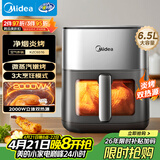 美的（Midea）空气炸锅蒸烤一体全自动 炎烤免翻面家用可视窗口上下双热源6.5L大容量金属内腔微 MF-KZC6516