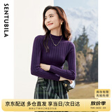 尚都比拉半高领打底衫女春秋针织衫洋气内搭慵懒风外穿上衣 紫色 均码