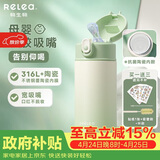 物生物保温杯女士吸管杯儿童孕产妇水杯大容量高颜值学生杯子生日礼物