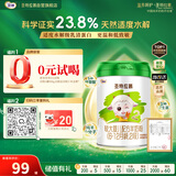 圣特拉慕圣元优博 婴幼儿配方羊奶粉 2段(6-12个月适用) 400g*1罐