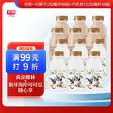 光明一只椰子牛乳饮品*6瓶+巧克努力牛乳饮品*6瓶  合计12瓶