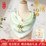 织锦楼苏绣真丝方巾女桑蚕丝手工刺绣丝巾绣花围巾送妈妈生日母亲节礼物