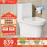 箭牌（ARROW）卫浴大冲力喷射虹吸式防臭节水马桶家用缓降盖板连体抽水坐便器 镇店款/豪华加厚/旋涡冲水/ 1185U 400mm