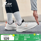 特步羽逸男跑步鞋运动鞋夏季轻便减震革面防泼水休闲健身跑鞋男鞋子