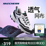斯凯奇奥利奥|男鞋春季黑白老爹鞋复古熊猫鞋透气增高运动鞋8790091