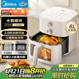 美的（Midea）空气炸锅蒸烤一体多功能 免翻面家用大容量6L 可视双旋钮 空气炸锅烤箱一体机金属内腔KZE6086