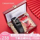 Caluom Kaiol男士皮带男真皮自动扣头层牛皮腰带男士高档生日礼物送男友老公 枪色扣+头层牛皮【实木花束豪礼】 110cm -130cm默认随机(可修剪)