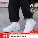 李宁板鞋女鞋低帮厚底增高百搭透气小白鞋滑板鞋耐磨运动休闲鞋 【浮舟】标准白/粉杏色420-6 37