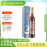 莫高（MOGAO）红酒葡萄酒 果酒冰酒 水晶冰红500ml单支装