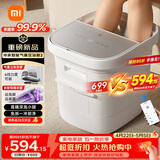 米家小米泡脚桶全自动恒温加热气囊按摩足浴盆 智能杀菌足浴桶过小腿泡脚盆 母亲节礼物送妈妈