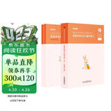 粉笔教资考试资料2026上半年高中英语套装3本教师资格证考试用书（教材+历年真题）
