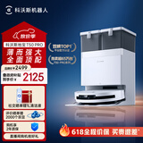 科沃斯T50 PRO扫地机器人扫拖一体自动清洗自动集尘热水洗智能家用双机械臂毛发0缠(支持鸿蒙智联)