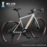 飞鸽（FG FLYING PIGEON）公路自行车入门级超轻700C公路车成人男女学生竞速骑行通勤单车 超越铝架-公路把-钛银色 24速均衡升级
