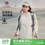 骆驼（CAMEL）薄绒风衣女户外防泼水修身梭织外套 J23CAYL6066 橡木灰 XXL