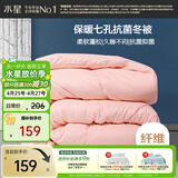 水星家纺被子冬季被子被芯纤维被褥约5.9斤200*230cm粉