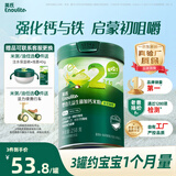 英氏婴幼儿米粉菠菜加铁加钙258g宝宝辅食钙铁锌营养米糊2阶7月+