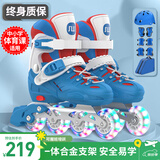 斯威（SWAY）轮滑鞋儿童溜冰鞋男女童初学套装中小学滑轮滑冰旱冰鞋成人直排轮 波蓝八轮全闪+头盔护具+一体支架 M (适合6-12岁)平时鞋码31-36