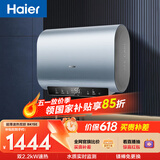 海尔国家补贴双胆扁桶电热水器60升 BK1SE 双2200W黄金功率速热一级能效节能 家用储水式镁棒免换