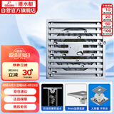 潜水艇（Submarine） TK40-10 铜镀铬镜面防臭超薄地漏 移位淋浴四防地漏40管径