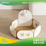 BG-BABYGO可折叠宝宝海洋球池波波球游戏围栏帐篷婴儿彩色球室内玩具游乐场