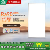 雷士（NVC）铝扣板平板灯集成吊顶厨卫灯面板灯防潮防油厨房灯 led照明吸顶灯 【拉丝银】36W/长灯/正白光