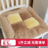 钟爱一生坐垫学生教室椅子垫屁垫办公室座椅垫子毛绒美臀椅垫加厚冬季保暖 四拼垫-黄色 40*40cm