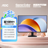 AOC 24.5英寸 144Hz IPS HDMI 低蓝光不闪 可壁挂 三边微边 超薄节能办公电脑显示器 25B35XE