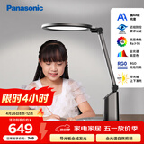 松下（Panasonic）护眼台灯国AA级导光板全光谱智能防蓝光RG0家用儿童学生卧室致巡