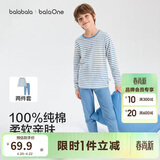 巴拉巴拉童装儿童内衣套装2026春秋新款男童秋衣秋裤打底宝宝睡衣纯棉亲肤