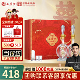 西凤酒海窖龄 20年礼盒 52度 凤香型白酒纯粮 500ml*2瓶 自饮收藏送礼