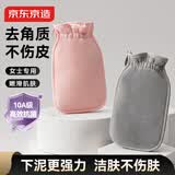 京东京造 巨下泥强力搓澡巾男女套装洗澡神器去角质两只装【10A级抗菌】