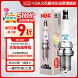 NGK铂金火花塞LZKAR6AP-11单支装骐达阳光轩逸奇骏逍客玛驰骊威启辰