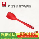 双立人（ZWILLING）硅胶锅铲炒菜铲耐高温炊具厨具厨房家用护锅铲 小硅胶锅铲