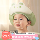 可优比（KUB）宝宝洗头帽小孩洗澡帽儿童洗澡必备可调节婴儿洗发帽儿童浴帽套装