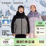 巴拉巴拉童装儿童羽绒服男童女童加厚外套冬季2025新款亲子装上衣宝宝户外