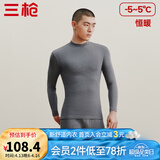 三枪（THREEGUN）秋衣秋裤男女套装加厚100%纯棉保暖内衣抗静电情侣秋冬季打底衣 深麻灰（男 半高领） L