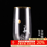 容山堂 双层防烫雪山绿茶杯办公家用玻璃泡茶杯隔热保温绿茶专用杯 金银烧雪山绿茶杯-鹿