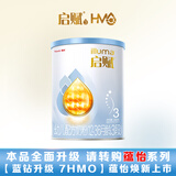 惠氏（Wyeth）启赋蓝钻HMO幼儿配方奶粉3段（12-36月）350g 黄金OPO