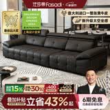 法莎蒂2026新款意式极简钢琴键真皮沙发客厅轻奢现代大户型沙发SF1214皮 3米单扶单+双 【豪华版】VAYNE传承1.8mm加厚头层牛皮