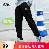 李宁童装儿童运动裤子男女大童柔软亲肤束脚宽松卫裤170YKLW187-1