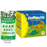 亲亲科学图书馆 第5-7辑（30册礼盒装）人文历史 生活百科 动物恐龙 3-6岁儿童科普百科全书 海桐、果壳、安森妈妈推荐?趣味科学启蒙丛书故事书绘本 礼物礼品书世界篇 全套装 