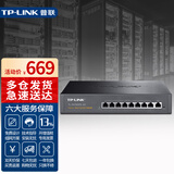 普联（TP-LINK）R479GPE-AC企业级一体化全千兆路由器8口有线PoE供电可统一管理面板AP