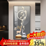 恋之屋玄关装饰画入户玄关挂画高级感现代简约竖版走廊过道壁画 福禄祥鱼A 60*120/晶瓷画